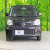 nissan moco 2012 -NISSAN--Moco DBA-MG33S--MG33S-181402---NISSAN--Moco DBA-MG33S--MG33S-181402- image 14