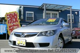 honda civic-hybrid 2009 -HONDA--Civic Hybrid DAA-FD3--FD3-1302477---HONDA--Civic Hybrid DAA-FD3--FD3-1302477-