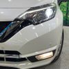 nissan note 2019 -NISSAN--Note DAA-SNE12--SNE12-015636---NISSAN--Note DAA-SNE12--SNE12-015636- image 12