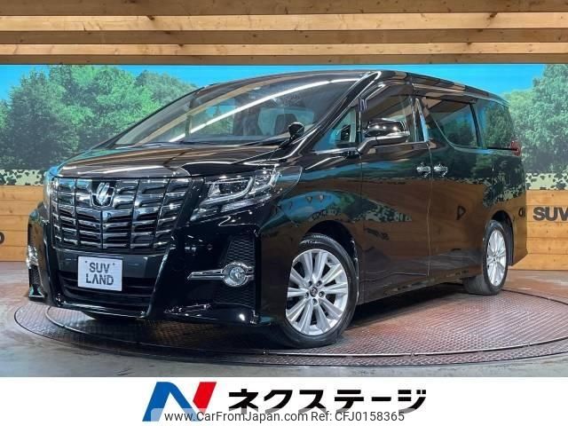 toyota alphard 2015 -TOYOTA--Alphard DBA-AGH30W--AGH30-0006058---TOYOTA--Alphard DBA-AGH30W--AGH30-0006058- image 1