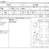 toyota sienta 2019 -TOYOTA--Sienta DBA-NSP170G--NSP170G-7215584---TOYOTA--Sienta DBA-NSP170G--NSP170G-7215584- image 3