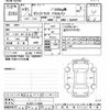 mazda bongo-truck 2019 -MAZDA--Bongo Truck SLP2T-111698---MAZDA--Bongo Truck SLP2T-111698- image 3