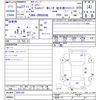 toyota voxy 2015 -TOYOTA--Voxy ZRR85Gｶｲ--0041185---TOYOTA--Voxy ZRR85Gｶｲ--0041185- image 3