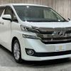 toyota vellfire 2016 -TOYOTA--Vellfire DBA-AGH30W--AGH30-0085076---TOYOTA--Vellfire DBA-AGH30W--AGH30-0085076- image 17