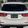 mercedes-benz e-class-station-wagon 2017 CFJ1738110 image 10