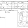 toyota corolla-fielder 2022 CFJ1525660 image 3