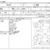 daihatsu wake 2017 -DAIHATSU--WAKE DBA-LA700S--LA700S-0105093---DAIHATSU--WAKE DBA-LA700S--LA700S-0105093- image 3