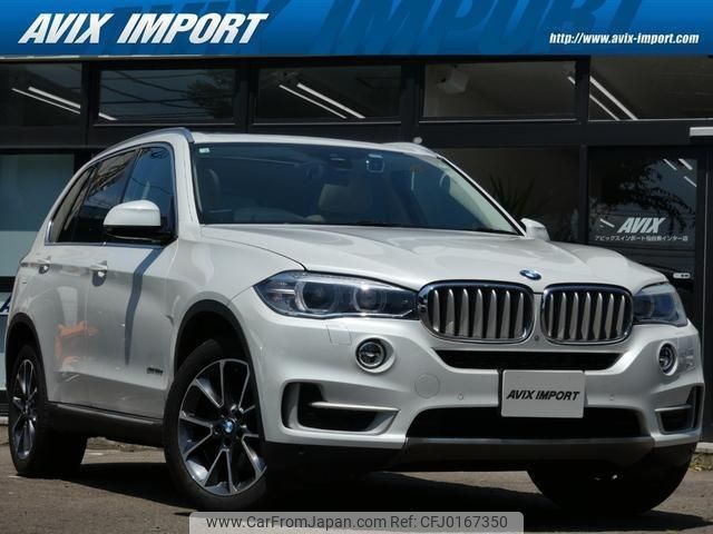 bmw x5 2014 quick_quick_KS30S_WBAKS420400G61067 image 1