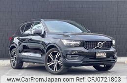 volvo xc40 2019 -VOLVO--Volvo XC40 DBA-XB420XC--YV1XZACMCL2242881---VOLVO--Volvo XC40 DBA-XB420XC--YV1XZACMCL2242881-