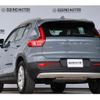 volvo xc40 2021 quick_quick_5AA-XB420TXCM_YV1XZK9MCN2702959 image 2