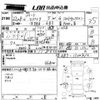 honda freed-spike 2010 CFJ1861617 image 3