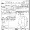 suzuki ignis 2016 -SUZUKI--Ignis FF21S-114137---SUZUKI--Ignis FF21S-114137- image 3