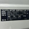 toyota harrier 2021 -TOYOTA--Harrier 6BA-MXUA80--MXUA80-0051555---TOYOTA--Harrier 6BA-MXUA80--MXUA80-0051555- image 10