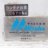 mitsubishi-fuso canter 2020 GOO_NET_EXCHANGE_0402607A30250604W001 image 40