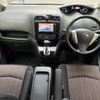 nissan serena 2015 -NISSAN 【名変中 】--Serena HFC26--281685---NISSAN 【名変中 】--Serena HFC26--281685- image 2