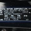 toyota camry 2014 CFJ1717969 image 70