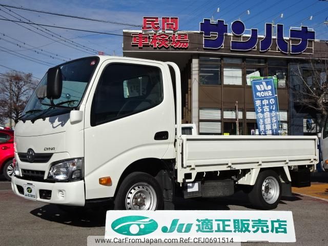 toyota dyna-truck 2019 GOO_NET_EXCHANGE_0501894A30250127W001 image 1