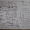 nissan silvia 1996 -NISSAN--Silvia S14--S14-131770---NISSAN--Silvia S14--S14-131770- image 4