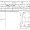 honda fit 2010 -HONDA--Fit DBA-GE6--GE6-1317298---HONDA--Fit DBA-GE6--GE6-1317298- image 3