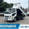 mitsubishi-fuso fighter 2020 CFJ1575458 image 1