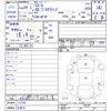mazda cx-5 2017 -MAZDA 【名変中 】--CX-5 KF2P--112745---MAZDA 【名変中 】--CX-5 KF2P--112745- image 3