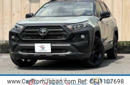 toyota rav4 2023 CFJ1107698