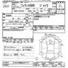 fiat 500 2015 -FIAT--Fiat 500 ZFA3120000J371711---FIAT--Fiat 500 ZFA3120000J371711- image 3