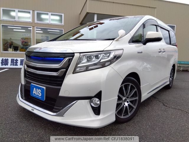 toyota alphard 2015 CFJ1838091 image 1