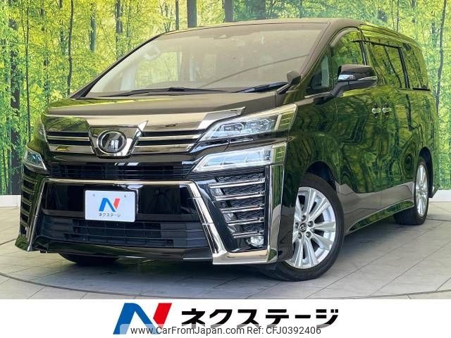 toyota vellfire 2019 -TOYOTA--Vellfire DBA-AGH30W--AGH30-0245076---TOYOTA--Vellfire DBA-AGH30W--AGH30-0245076- image 1