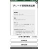 toyota hilux 2019 CFJ1864757 image 24
