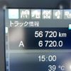 mitsubishi-fuso fighter 2023 CFJ1796100 image 21