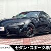 toyota supra 2023 CFJ1804999 image 1