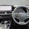lexus ux 2023 CFJ1845931 image 15