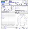 honda n-box 2013 CFJ0738384 image 3