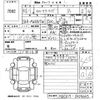 toyota corolla-touring-wagon 2023 CFJ1730409 image 3