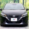 nissan note 2023 -NISSAN--Note 6AA-E13--E13-184343---NISSAN--Note 6AA-E13--E13-184343- image 15