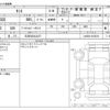 daihatsu tanto 2021 CFJ1707236 image 3