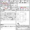 honda stepwagon 2023 quick_quick_6AA-RP8_RP8-1050609 image 21