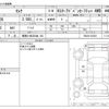 nissan serena 2014 -NISSAN 【尾張小牧 334ﾇ 122】--Serena DBA-FNC26--FNC26-033291---NISSAN 【尾張小牧 334ﾇ 122】--Serena DBA-FNC26--FNC26-033291- image 3