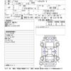 nissan serena 2020 -NISSAN--Serena GFC27-198916---NISSAN--Serena GFC27-198916- image 3