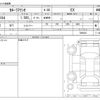 toyota corolla-axio 2022 CFJ1645240 image 3