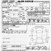 daihatsu rocky 2020 -DAIHATSU--Rocky A200S-0020372---DAIHATSU--Rocky A200S-0020372- image 3