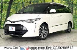 toyota estima 2016 -TOYOTA--Estima DBA-ACR55W--ACR55-7027690---TOYOTA--Estima DBA-ACR55W--ACR55-7027690-