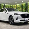 mazda mazda-others 2022 CFJ1594185 image 17
