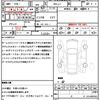 honda n-van-style 2023 CFJ1844047 image 21