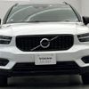 volvo xc40 2020 -VOLVO--Volvo XC40 DBA-XB420XC--YV1XZ16MCL2256531---VOLVO--Volvo XC40 DBA-XB420XC--YV1XZ16MCL2256531- image 17