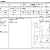 lexus is 2017 -LEXUS--Lexus IS DBA-ASE30--ASE30-0004578---LEXUS--Lexus IS DBA-ASE30--ASE30-0004578- image 3