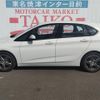 bmw 2-series 2015 -BMW--BMW 2 Series 2A15--0V457694---BMW--BMW 2 Series 2A15--0V457694- image 15