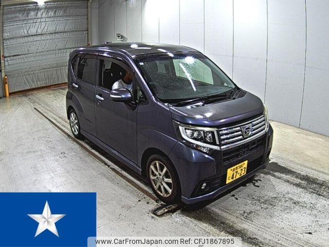 daihatsu move 2015 CFJ1867895 image 1