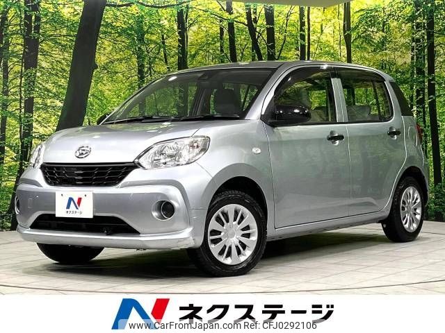 daihatsu boon 2016 -DAIHATSU--Boon DBA-M710S--M710S-0000823---DAIHATSU--Boon DBA-M710S--M710S-0000823- image 1